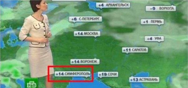 14. Kırım'ı referandum sonrasında ilk kez Rusya'nın bir parçası olarak gösteren TV kanalı.