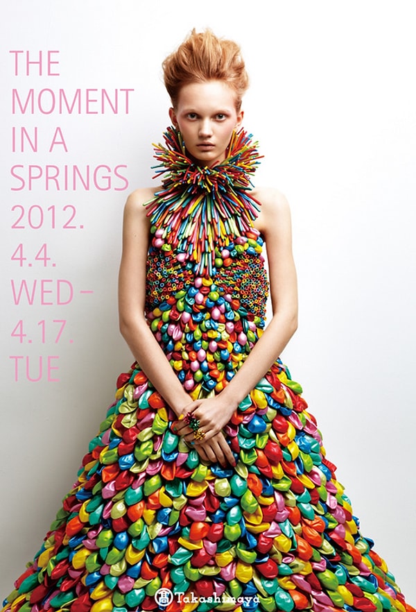 9. Решать только вам!