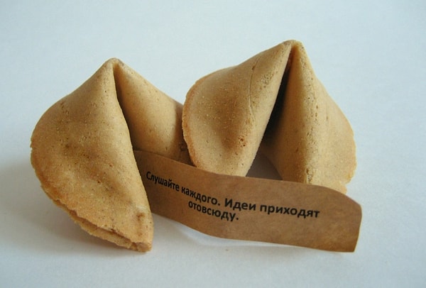 4. Авторы текстов в печеньях с предсказаниями