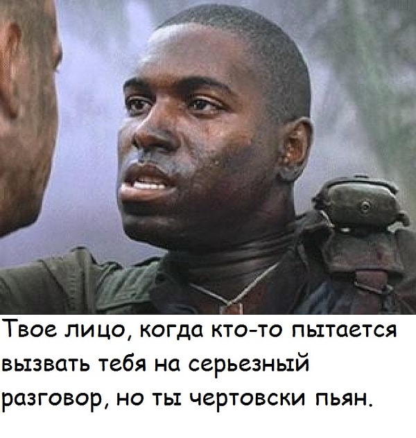 9. Я тебя слушаю, продолжай: