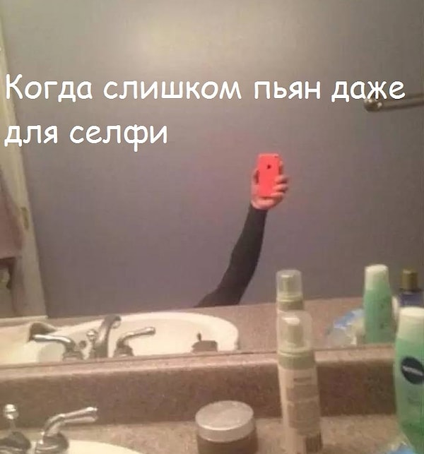 12. Как использовать этот дурацкий телефон?!