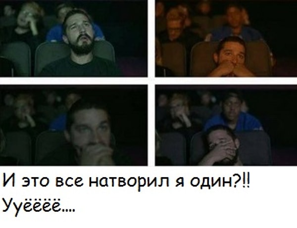 20. Проснувшись утром, начинаешь вспоминать, что было вчера вечером: