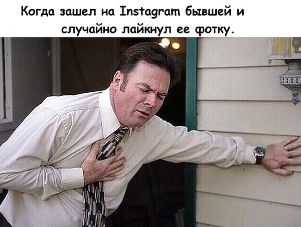 21. Instagram – зло! 👿