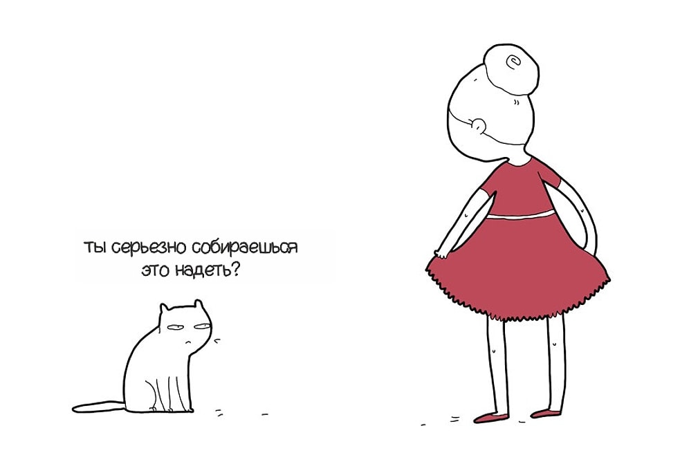 Если бы коты могли говорить...