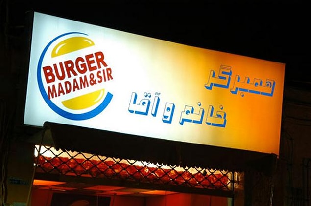 9. Logo bir yerden tanıdık sanki
