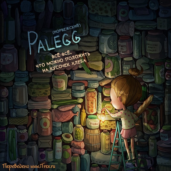 2. Palegg - все, что можно намазать или положить на хлеб.