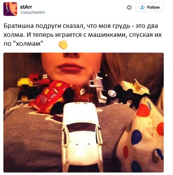 7. Или площадку для игр: