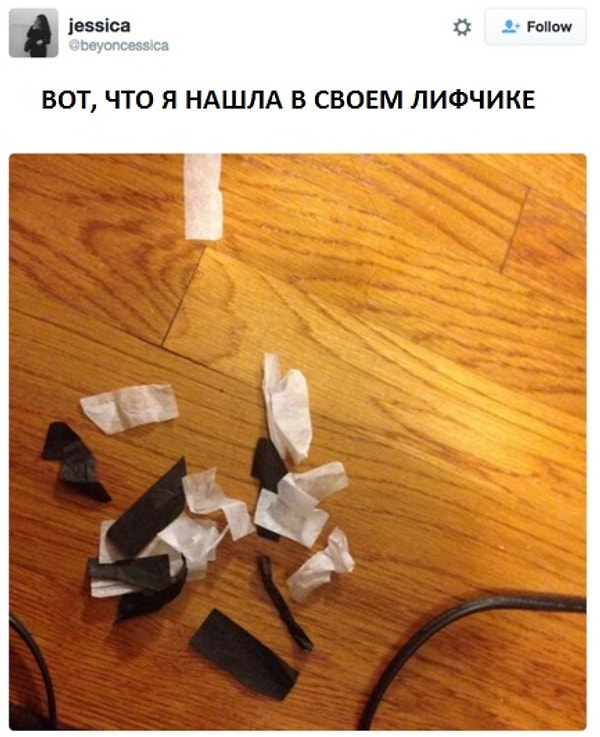 10. Хранить в бюстгальтере вещи: