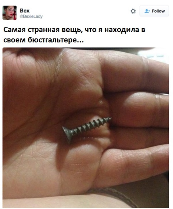 11. Собирать всё вокруг: