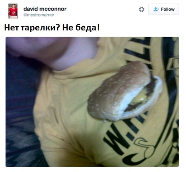 14. Кушать бургеры: