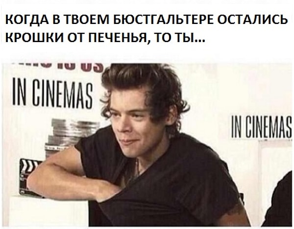 17. Хранить там еду: