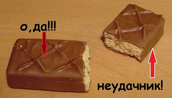 15. И когда делиться вынужден ты, то всегда берешь себе большую половину: