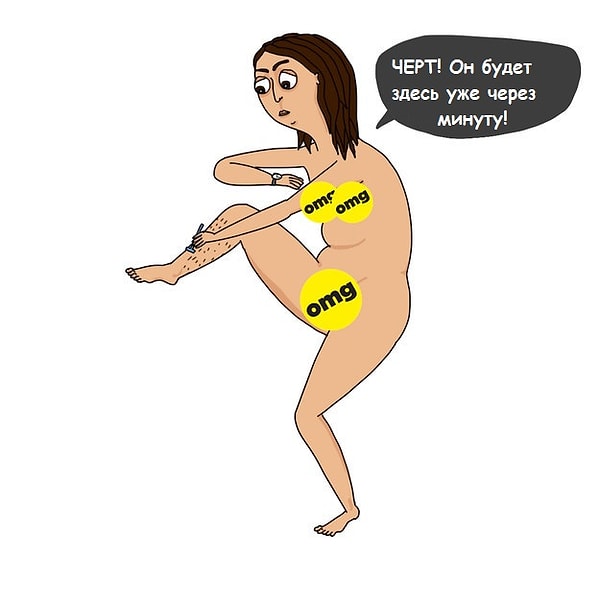 3. Бритье ног и других интимных мест в начале отношений: