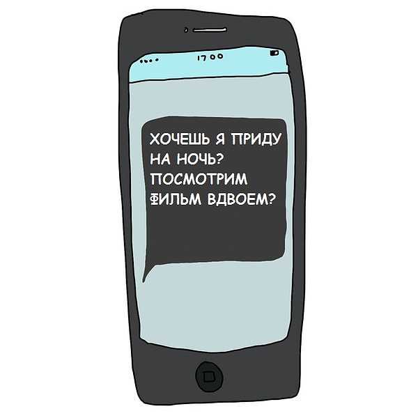 4. Флирт в начале отношений: