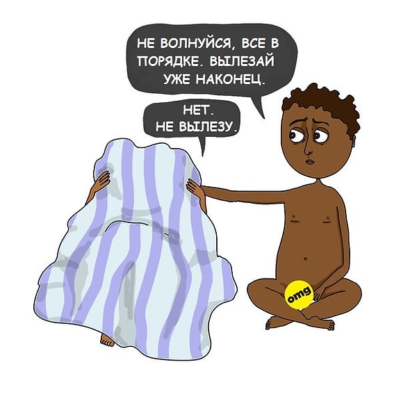 8. Случайные пуки в начале отношений: