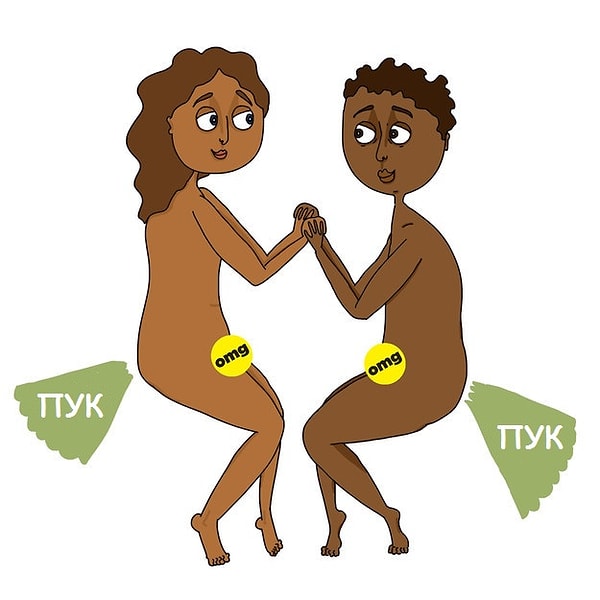 Пуки после года отношений: