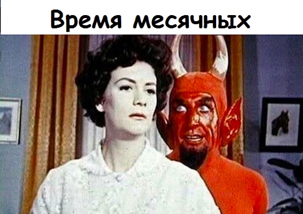 14. Тебе определенно нужно остановиться, чтобы разобраться с очередным сгустком.