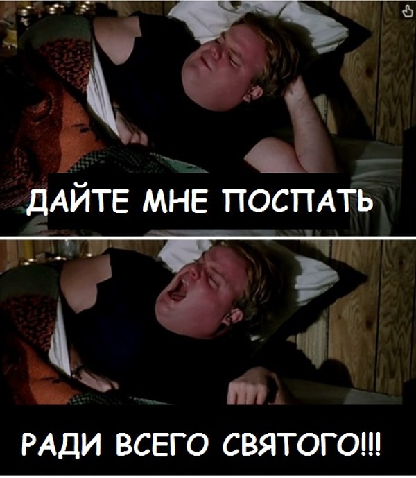 4. Если ваше дитя просит стакан воды перед сном, значит вас разбудят в три утра с просьбой довести до туалета 🚾: