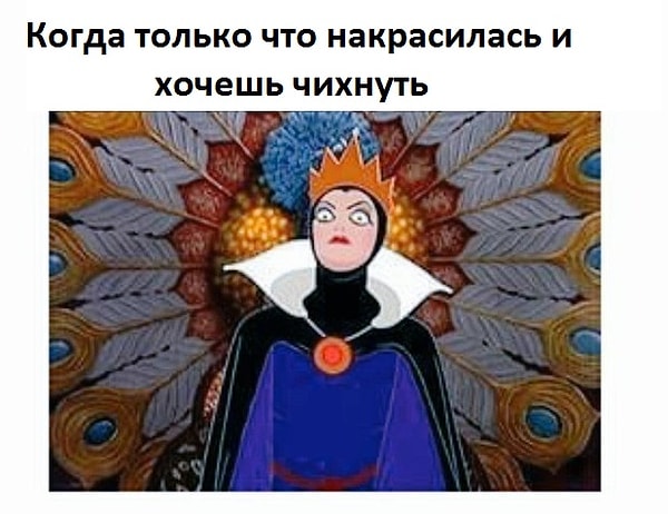 12. Задерживать чих: