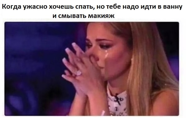 16. Ежевечерний ритуал: