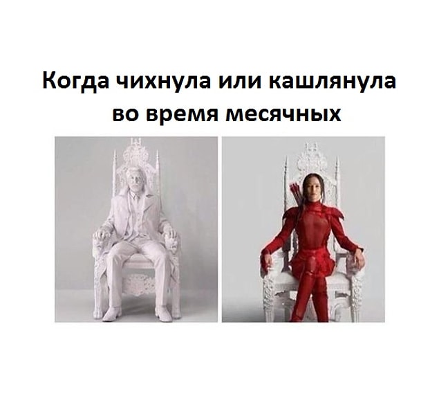 ...особенно в эти дни:
