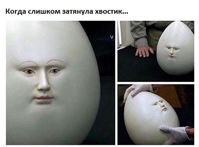 Превращение в яйцо: