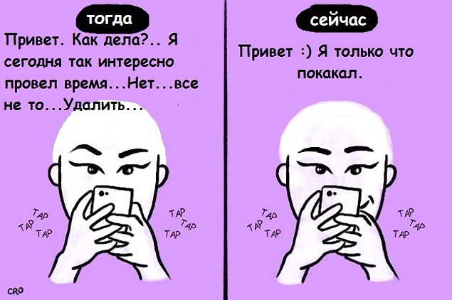 Смски: