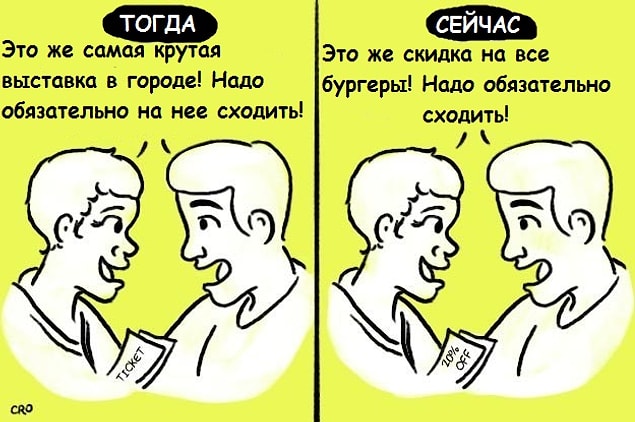 Выходные: