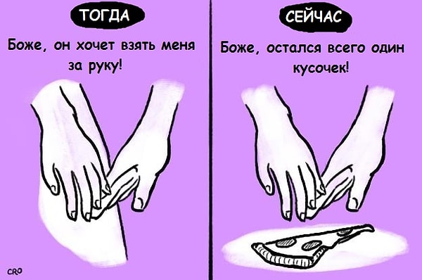 8. Волнения: