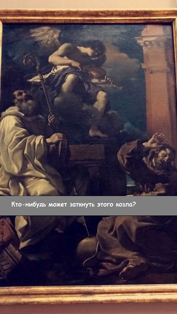 Скрипач от Бога