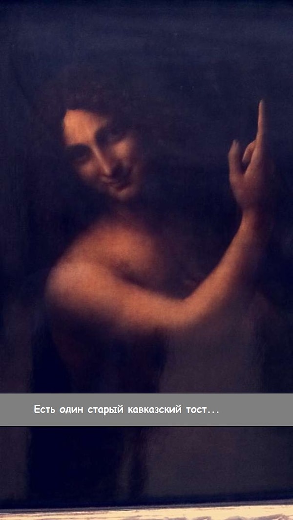 Вот только не начинай…😔