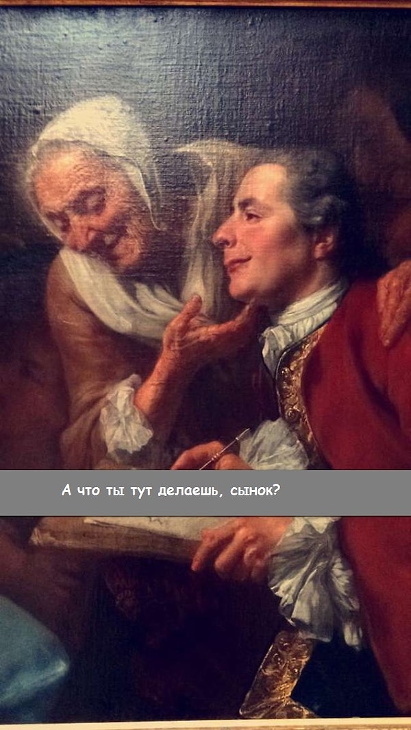 Ну, мааааам!