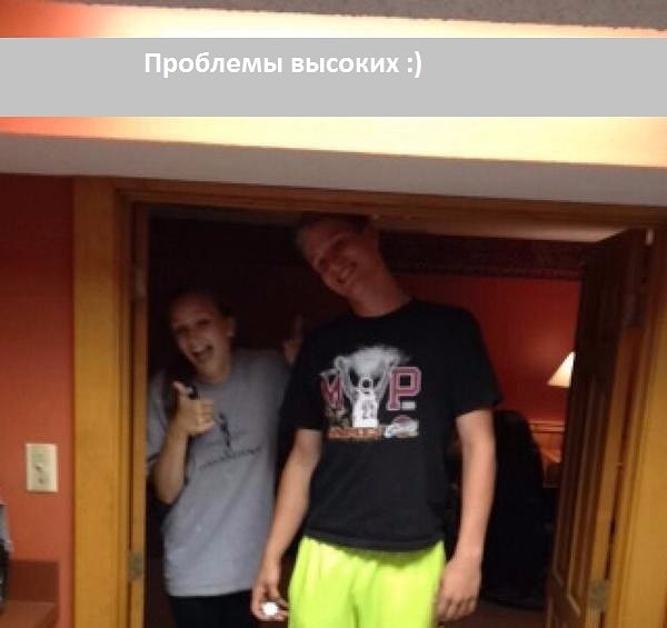 16. Все потолки - твои: