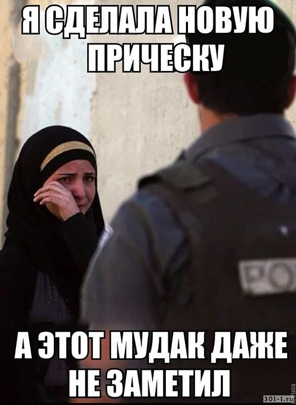 7. Потому что ты не заметил ее новую прическу / макияж / маникюр / что она похудела.