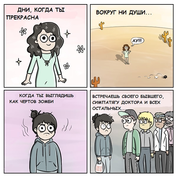 9. Закон жизни: