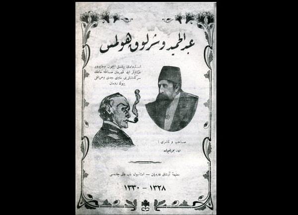 10. Sherlock Holmes'un bütün maceralarını Osmanlıca'ya tercüme ettirmişti. Binlerce kitaptan oluşan polisiye roman koleksiyonu vardı.