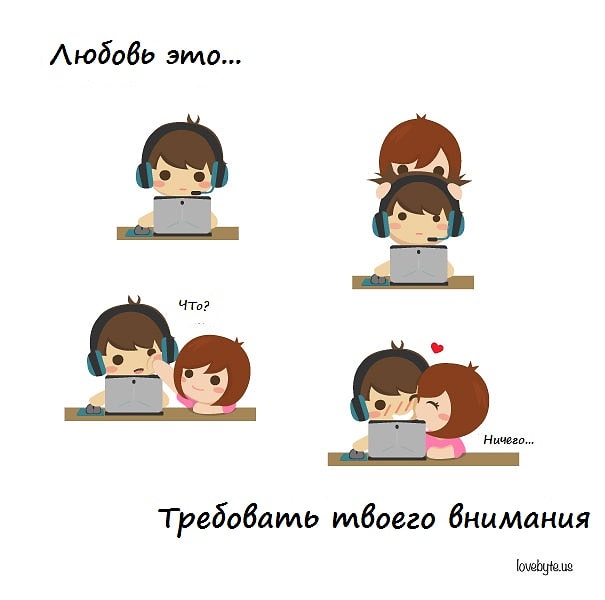 15 иллюстраций том, что любовь выражается в мелочах