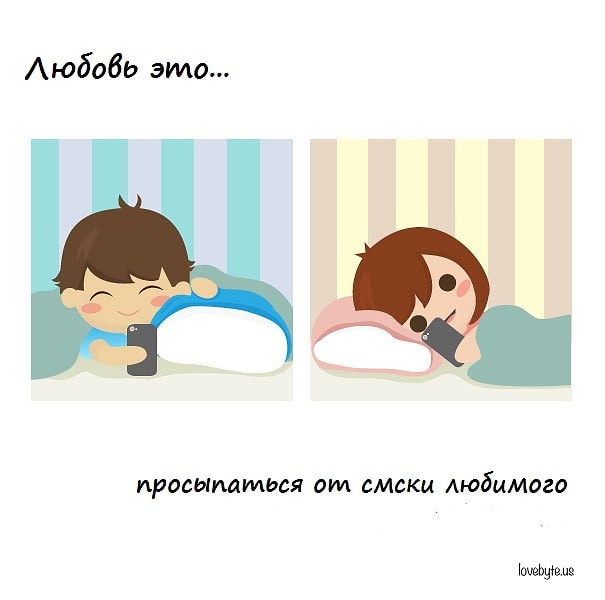 15 иллюстраций том, что любовь выражается в мелочах
