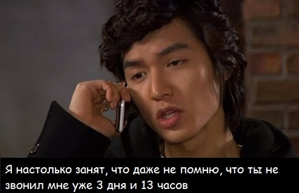 6. Когда у вас случается ссора