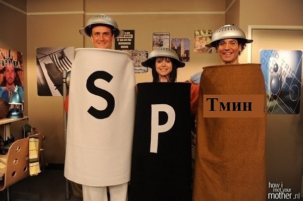 11. Когда твой друг начинает встречаться с кем-то