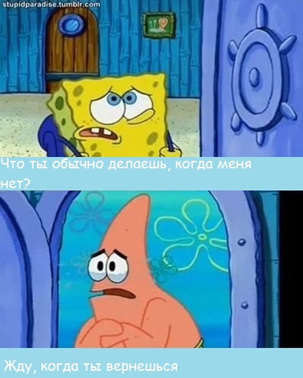 18. Когда он уезжает на каникулы