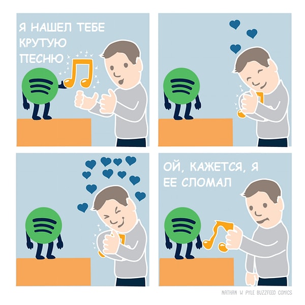 1. Боль от того, что твоя любимая песня перестает тебя радовать 🎵🎶