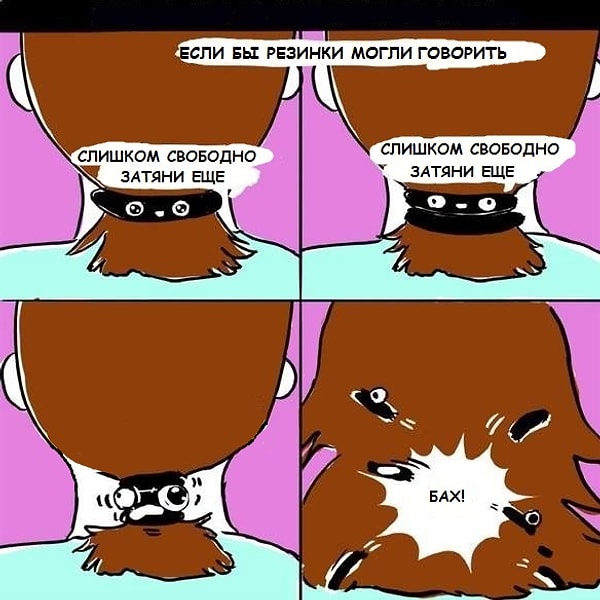 2. Извечная проблема 😣