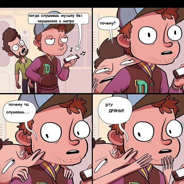 5. Идиоты, не уважающие других людей 😠