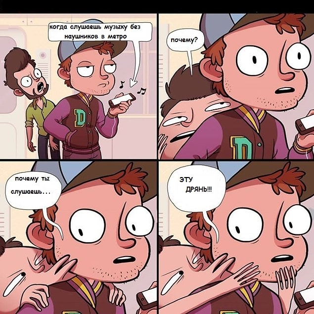 Идиоты, не уважающие других людей 😠