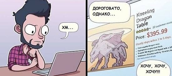 11 ежедневных разочарований и проблем