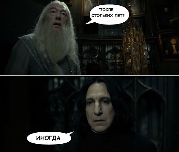 5. Гарри Поттер