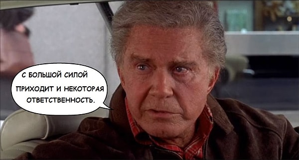 8. Человек-паук