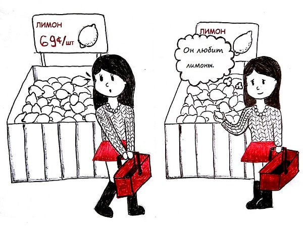 8. Иногда случайные воспоминания или вещи заставляют тебя улыбнуться или наоборот расплакаться