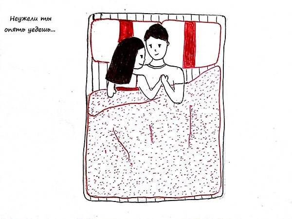 11. Самое тяжелое чувство - ночь перед расставанием